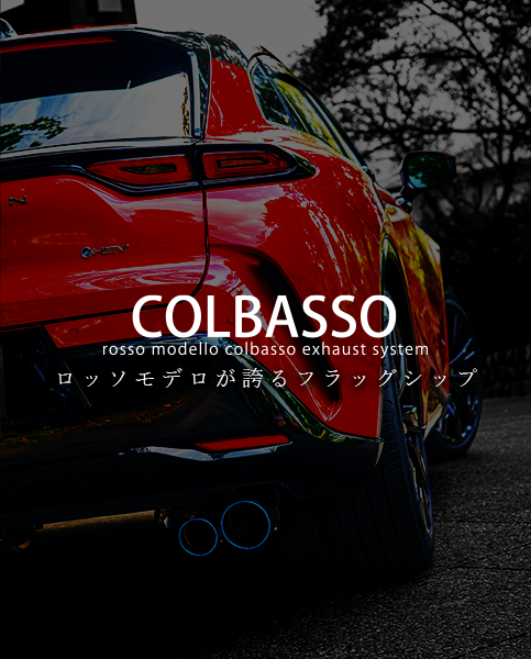 Rosso modello mh23s マフラー ロッソモデロ ワゴンR・スティングレー 